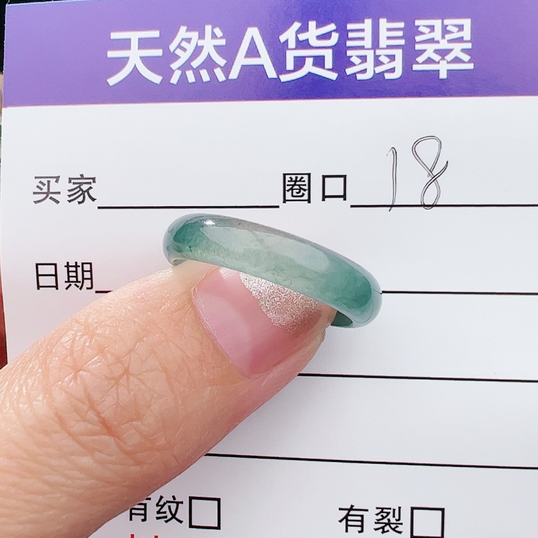 翡翠戒指未镶嵌秀天然翡翠