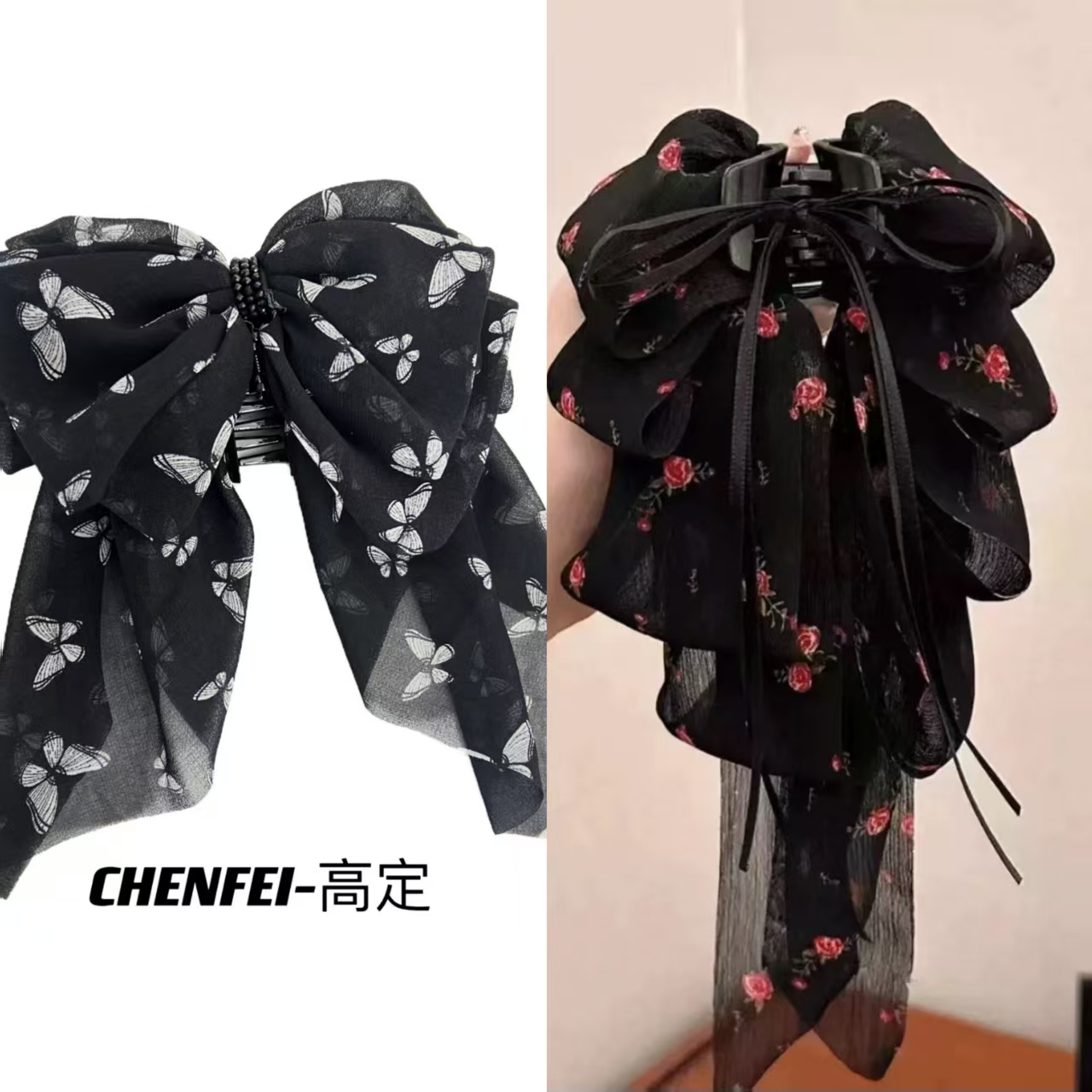 两个装高级感印花雪纺蝴蝶结马尾抓夹后脑勺半扎发夹2181+2105