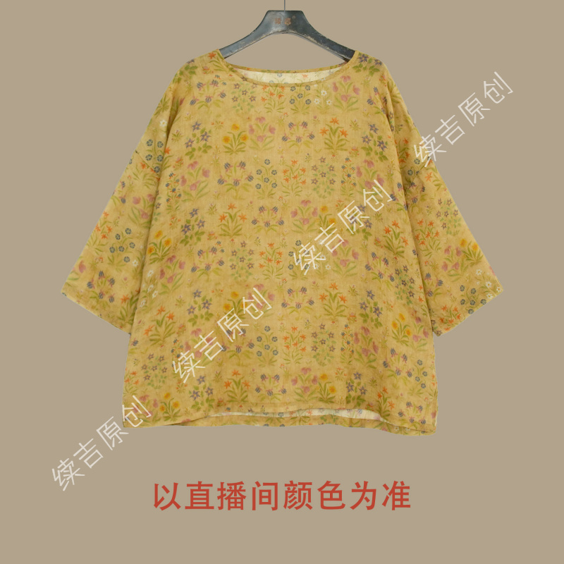 原创设计24-1116【春华秋实】100苎麻碎花复古宽松文艺衬衫