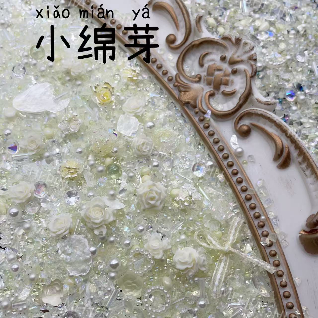 s-20【小绵芽】2025新款轻奢风暴碎石冰晶碎石美甲经典饰品爆款