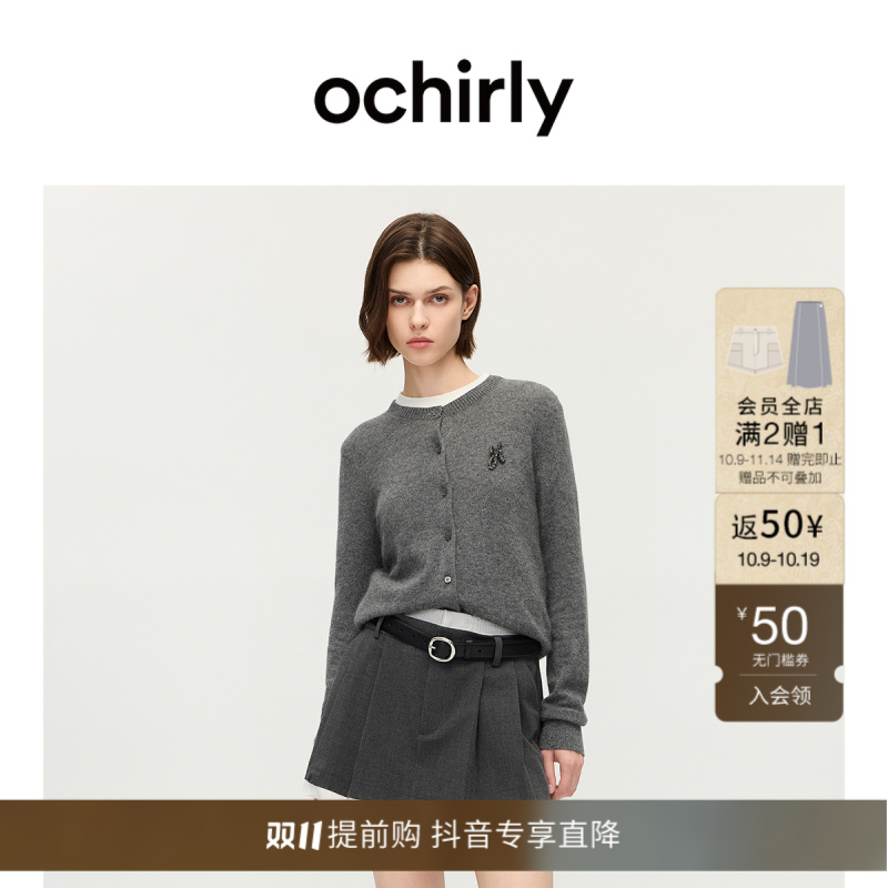 50OCHIRLY欧时力 兔绒羊毛针织外套女开衫毛衣软糯保暖2025秋季新