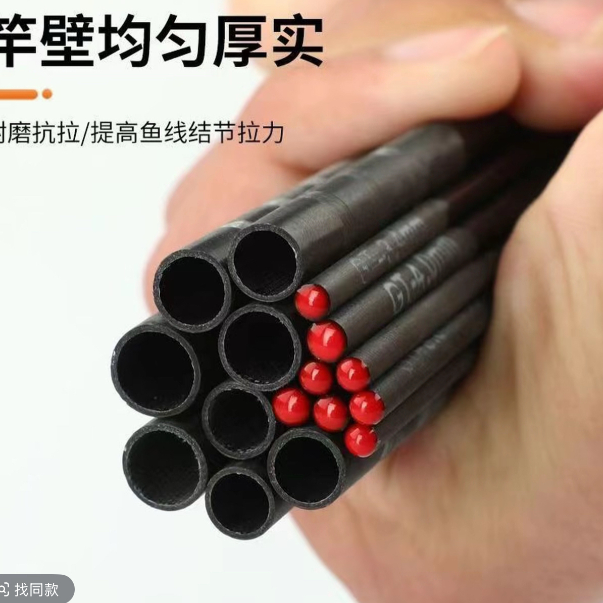 威海炮竿配节专用链接，联系客服备注，请勿私自下单（仅限本店商品）