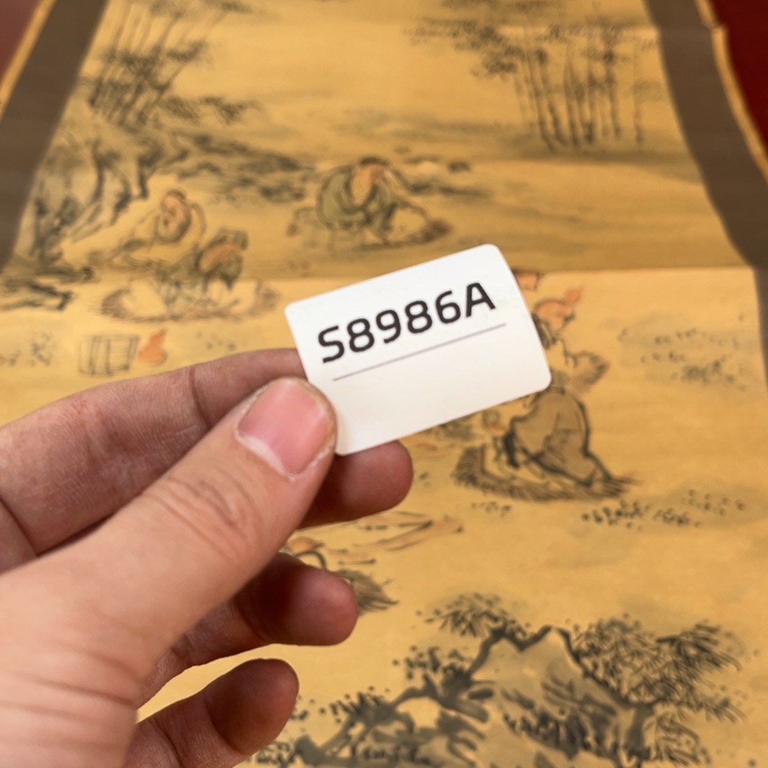 远***者书法字画哈哈哈哈哈