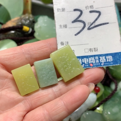 蛇纹石玉手把件未镶嵌用****3