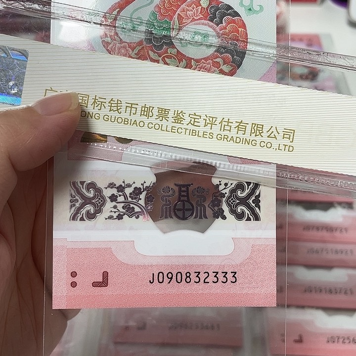 塑料 尾豹090832333