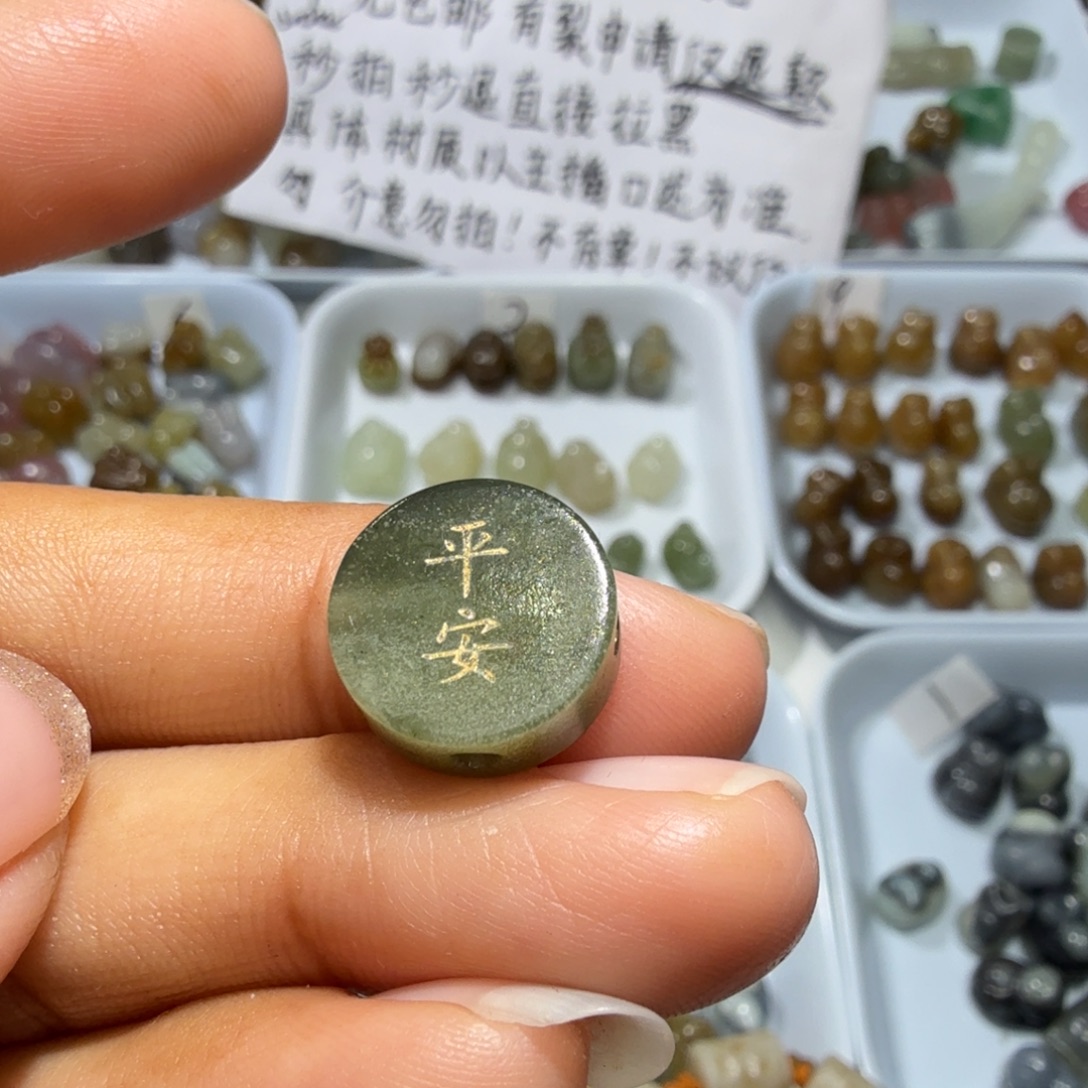 和田玉未镶嵌珠宝奇石