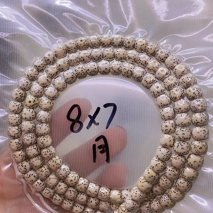 【闪购商品】星月菩提手串原白
