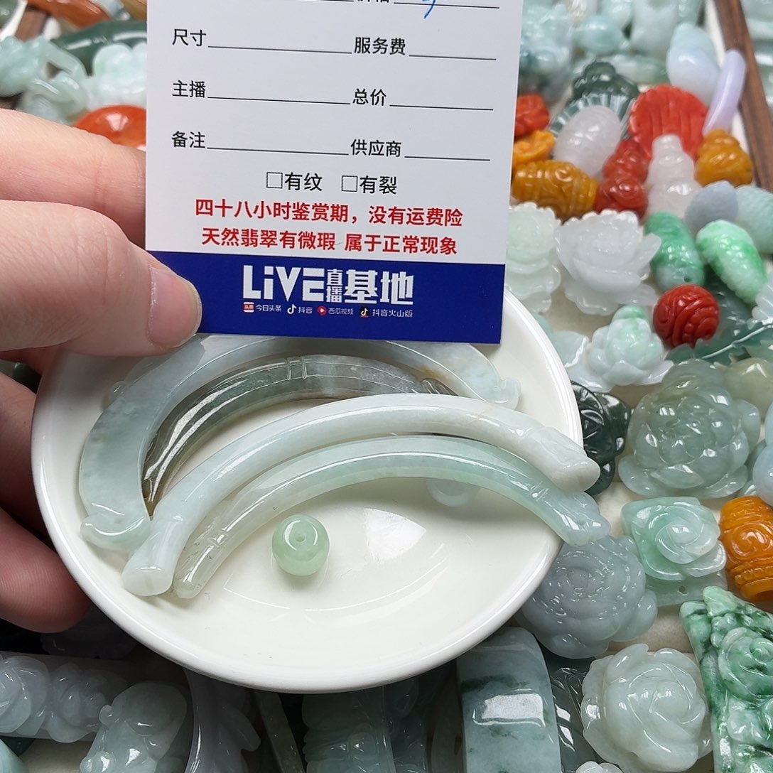 初***旧翡翠散珠sdghhjjkkklollooll