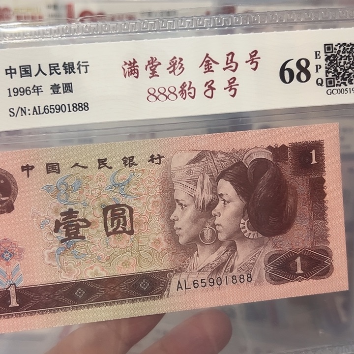 金马号豹子号65901888