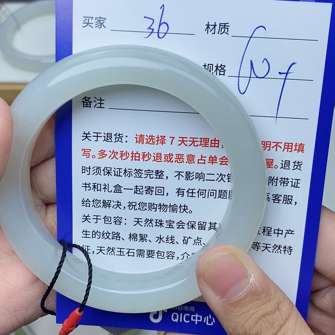 和田玉手镯未镶嵌cs