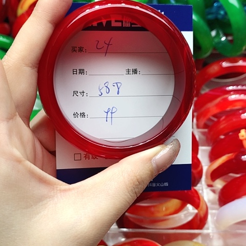 【闪购商品】手镯玛瑙/玉髓未镶嵌24
