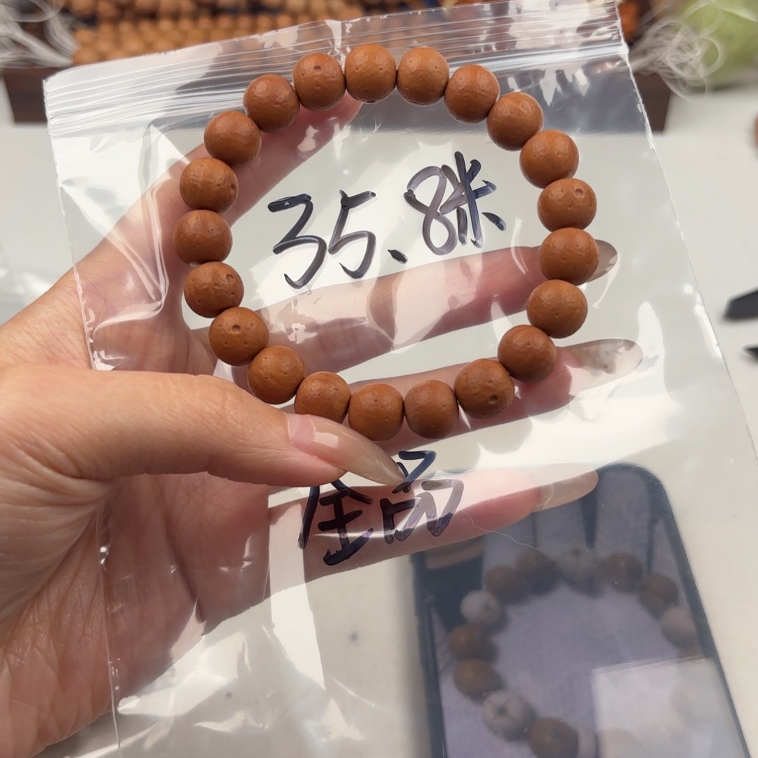 猴头核桃手串全品无暇快乐星球素串11尺寸可diy