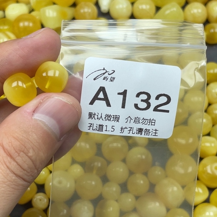 未镶嵌蜜蜡珠宝奇石
