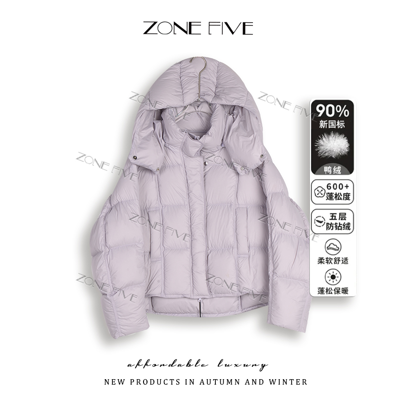【zonefive】2025新款云朵泡芙简约百搭连帽可拆卸休闲短款羽绒服