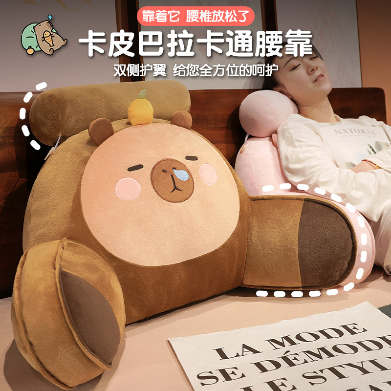 加大靠枕床头护颈护腰靠背垫飘窗沙发看书靠背枕孕妇喂奶床上靠垫