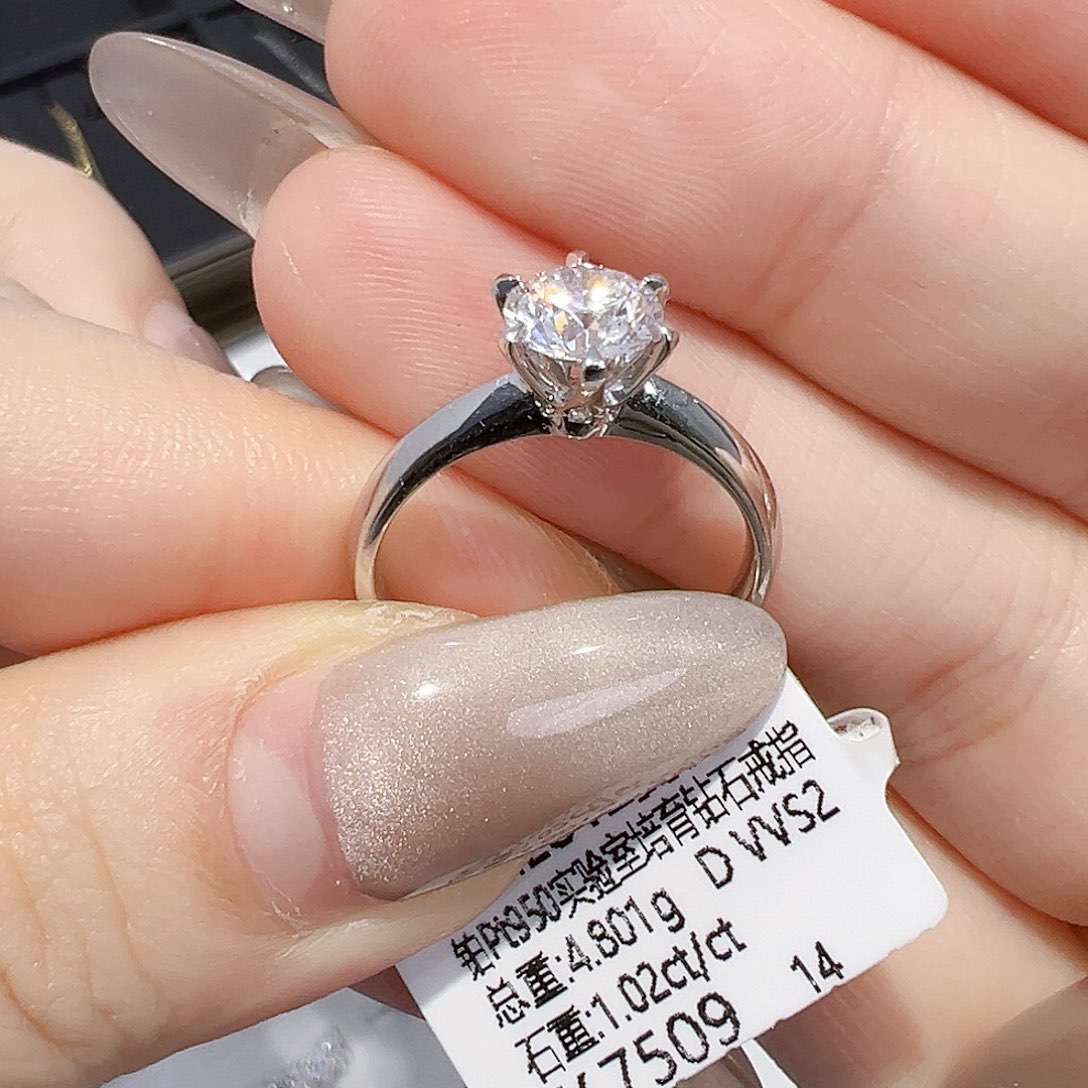 实验室培育钻石铂Pt950镶嵌