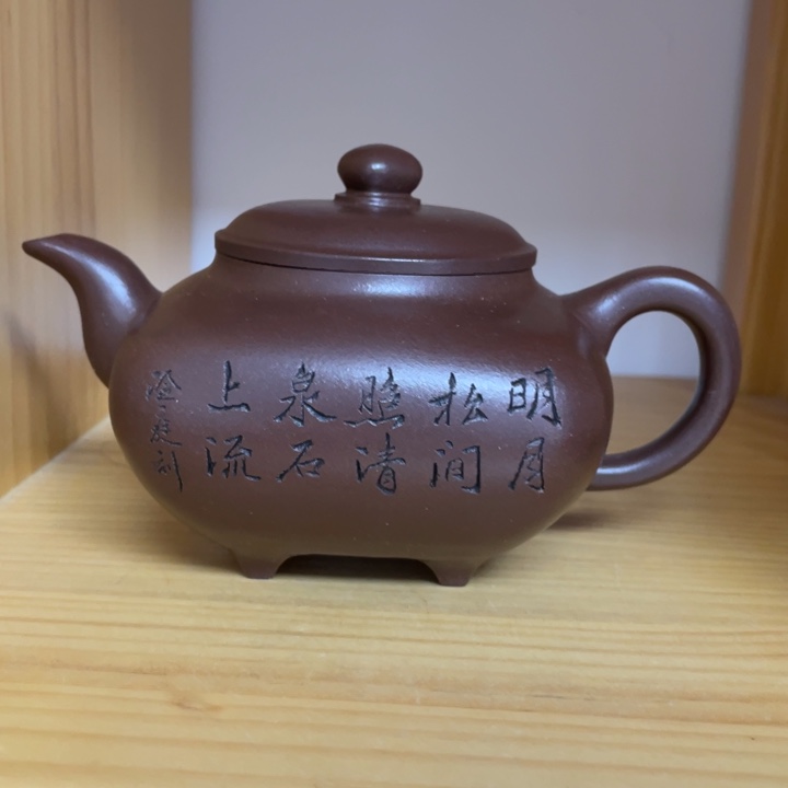 茶壶紫砂紫砂艺术作品