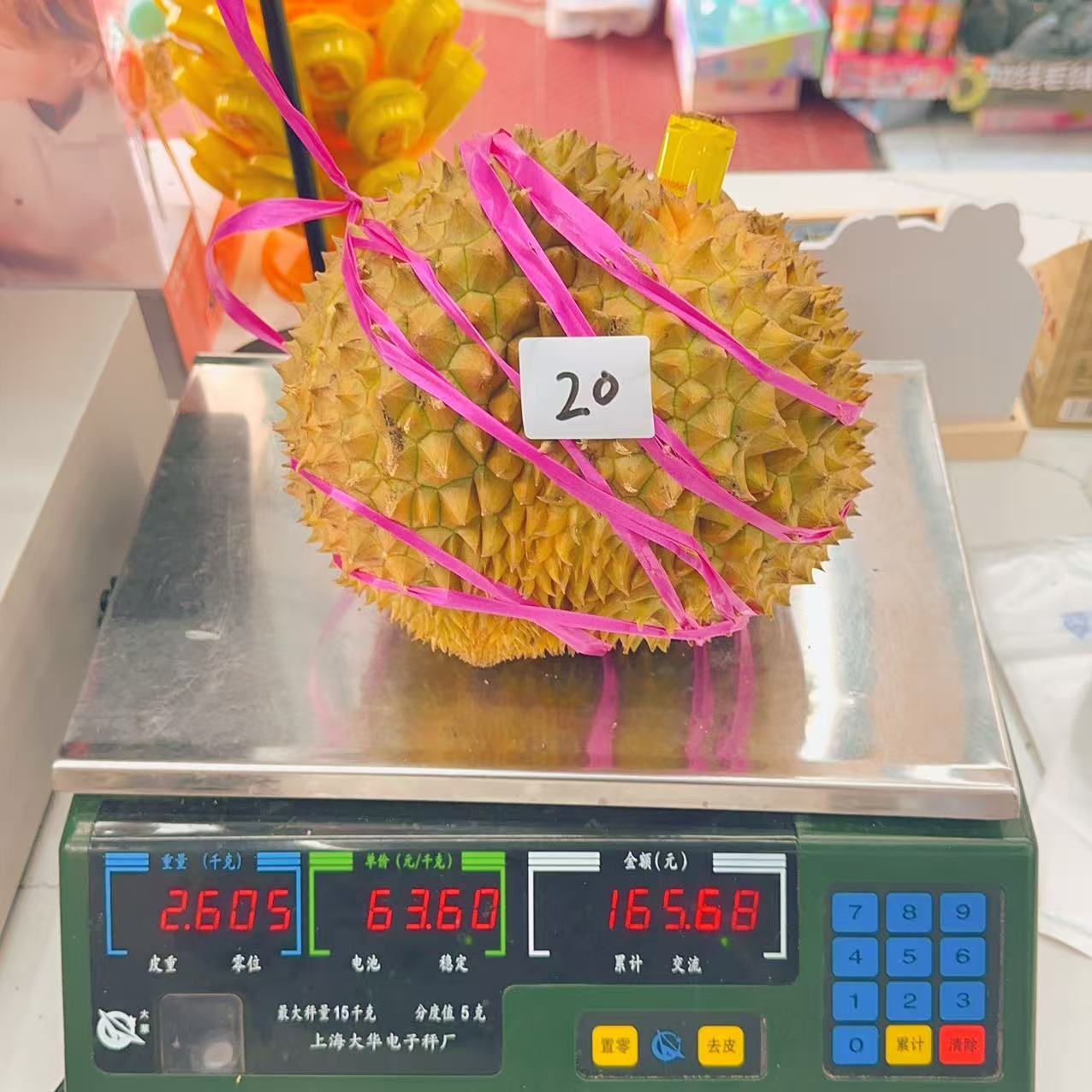 新鲜榴莲 金枕榴莲 20号 2.605kg 干包五房核小金枕泰国