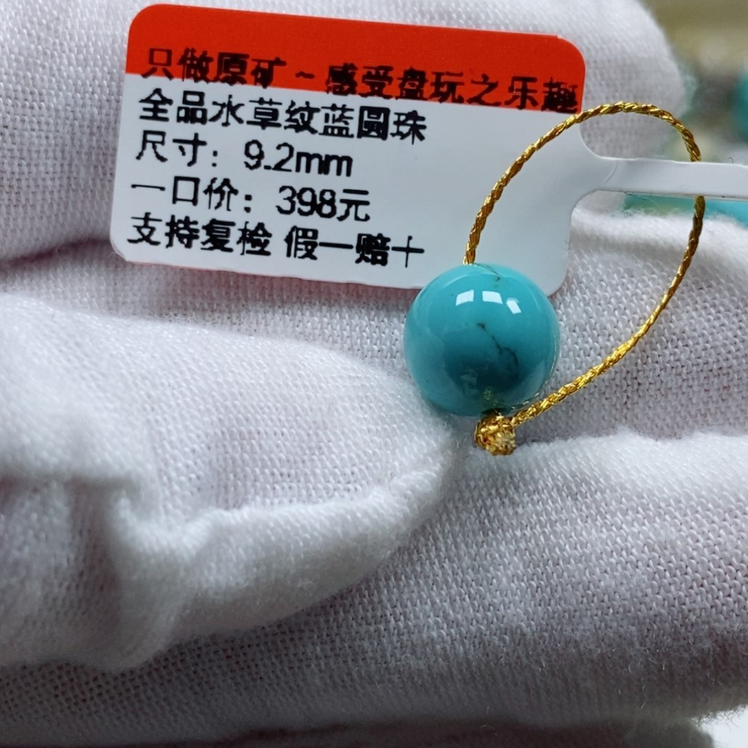 绿松石松石未镶嵌