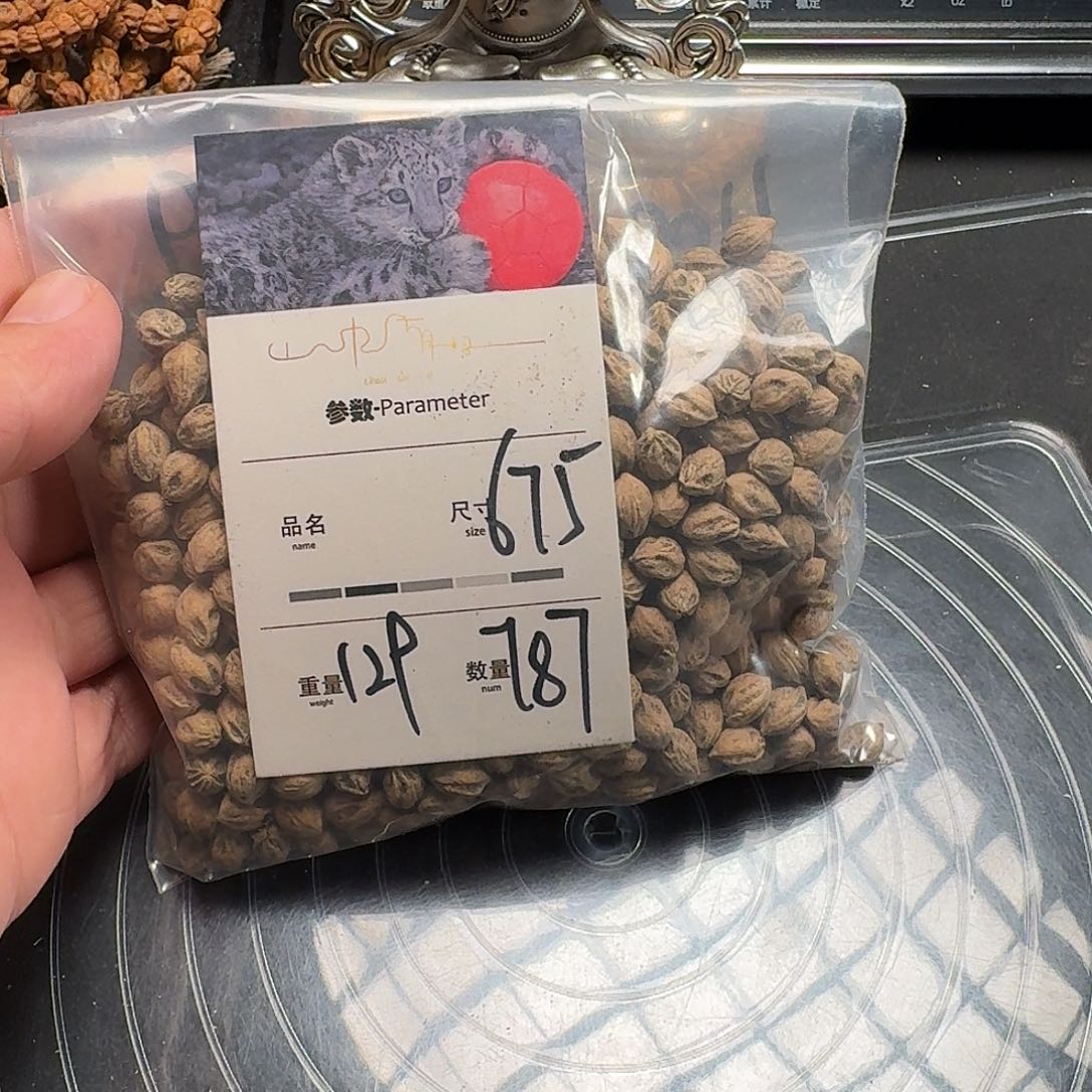 A***0柏香籽/百香籽吊坠