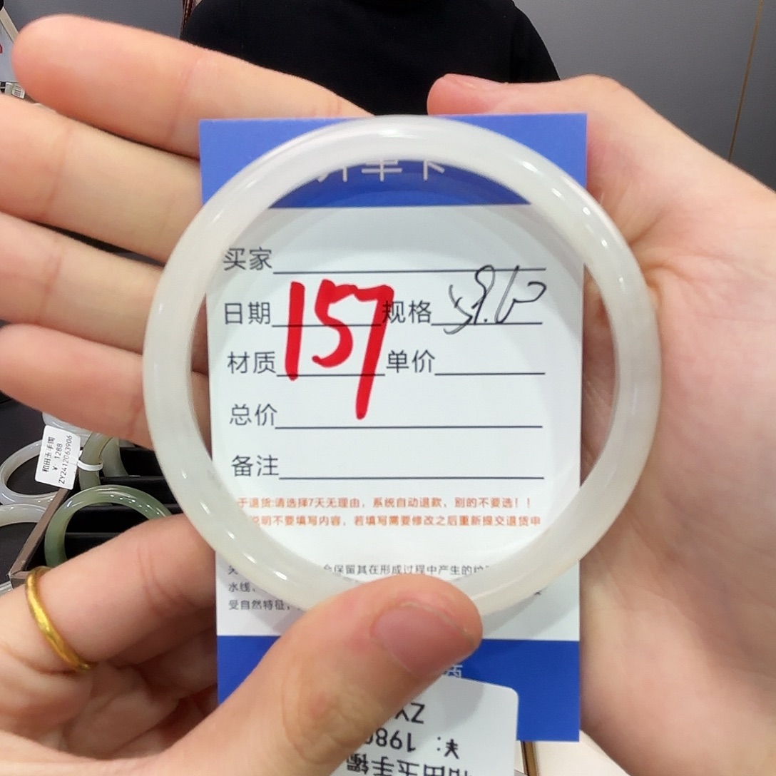 和田玉手镯未镶嵌