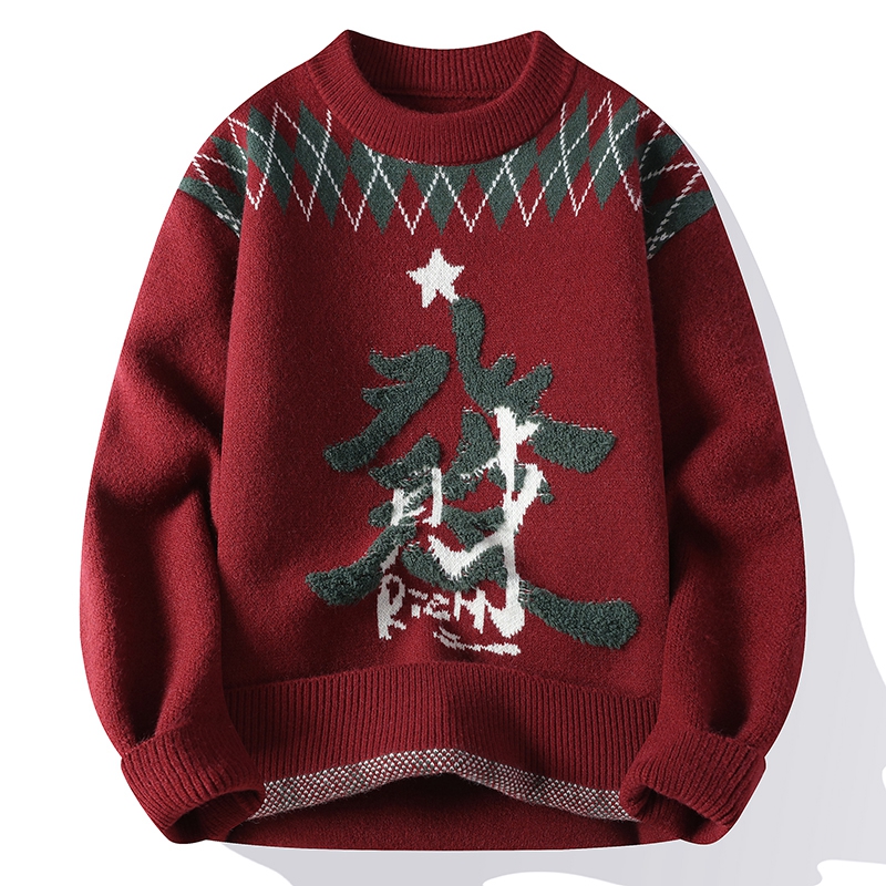 冬季新款保暖发财毛衣男士本命年针织衫红色喜庆潮流打底线衣男装