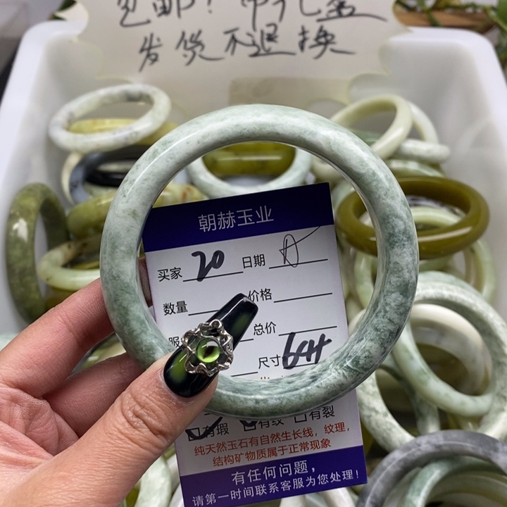 蛇纹石玉手镯未镶嵌