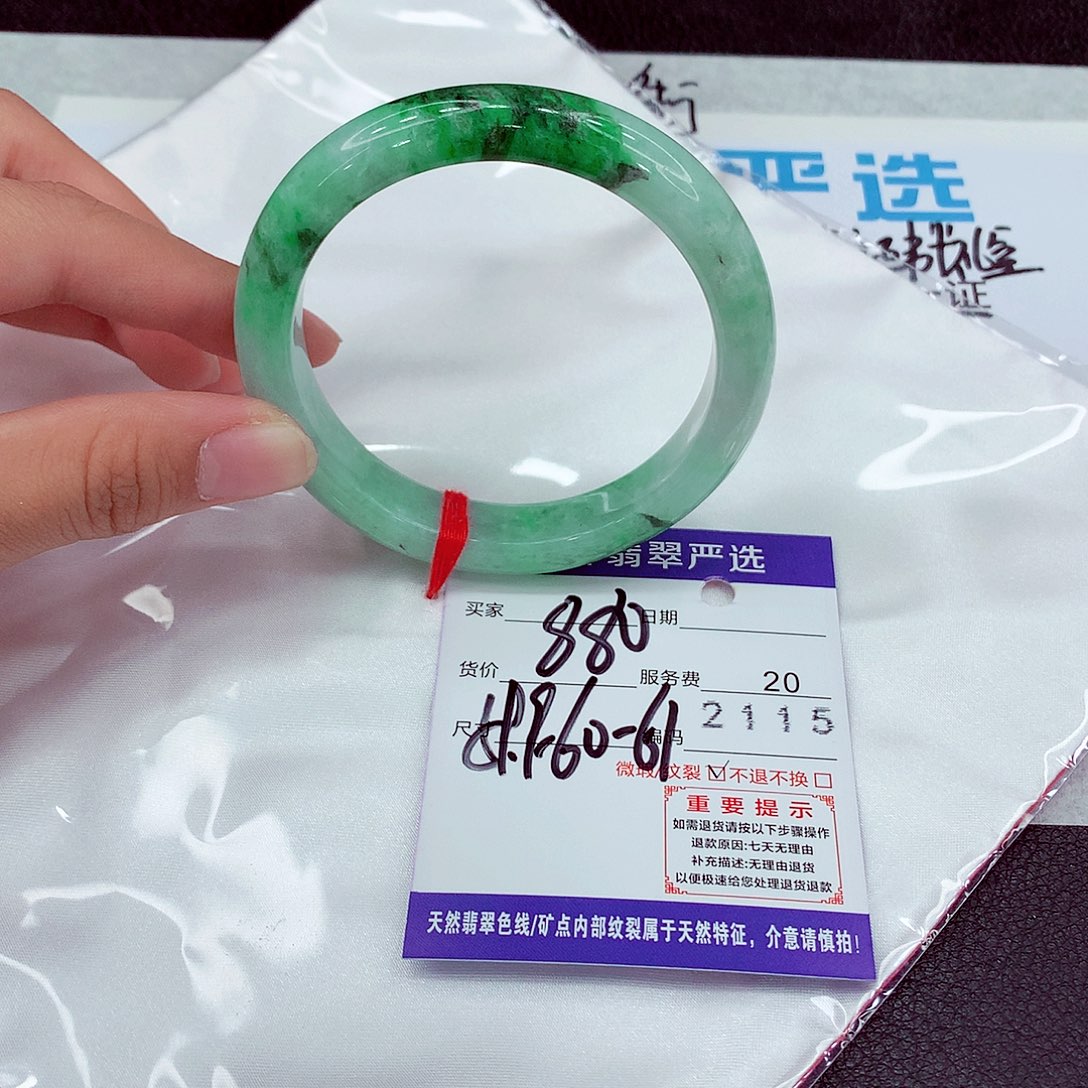 翡翠未镶嵌手镯60