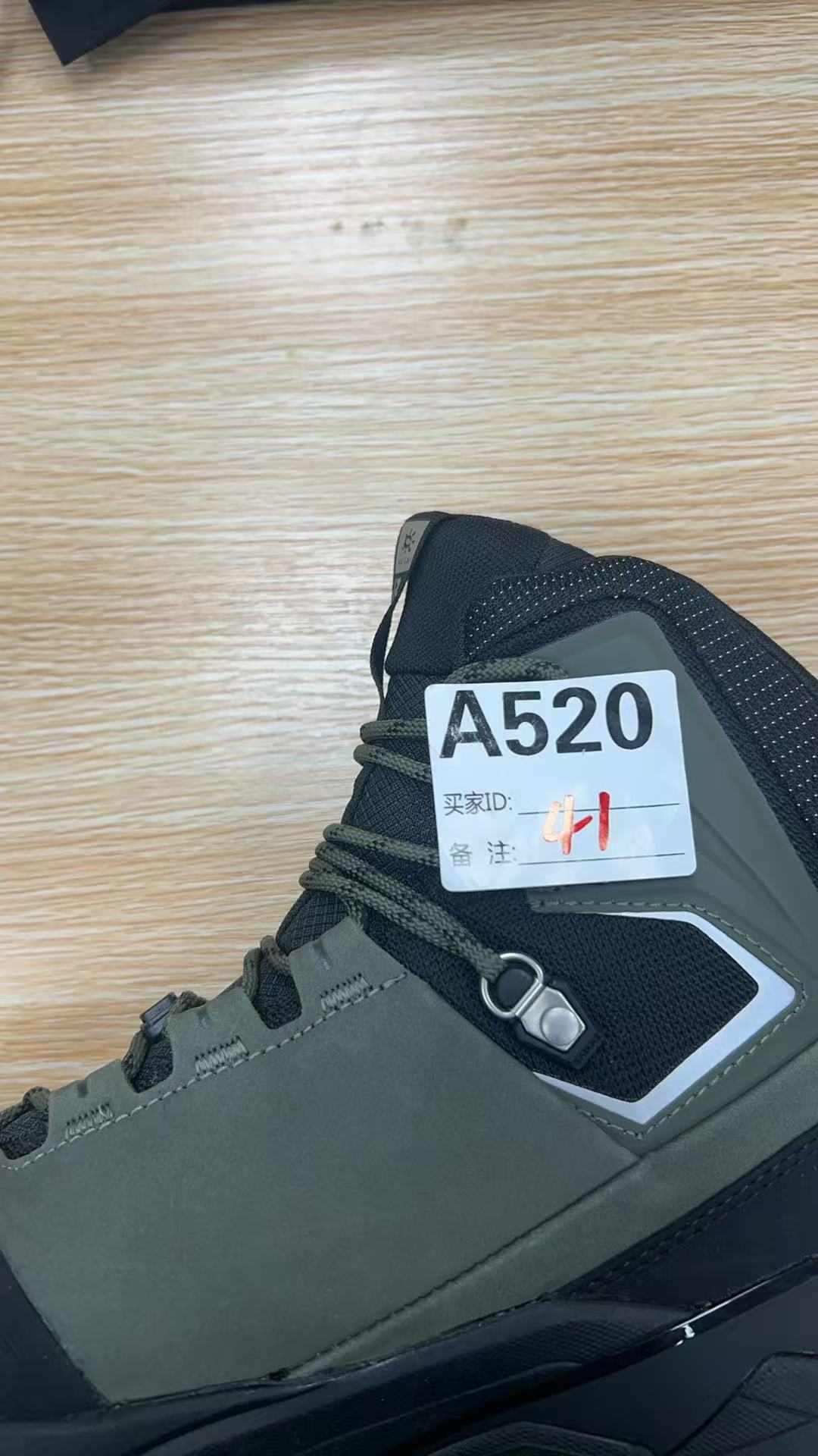 男女户外休闲鞋a520