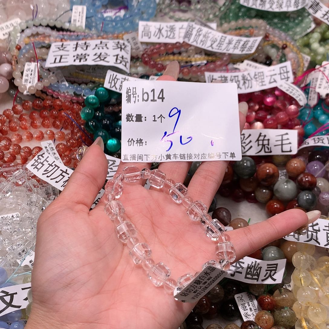 水晶手串未镶嵌14¥@k k k k