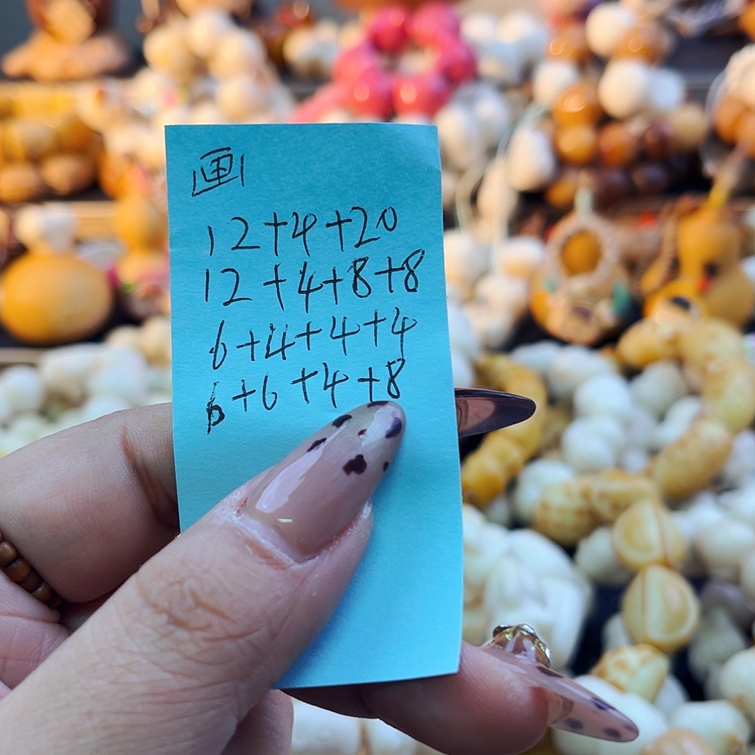 妙***咪菩提根/象牙果手串