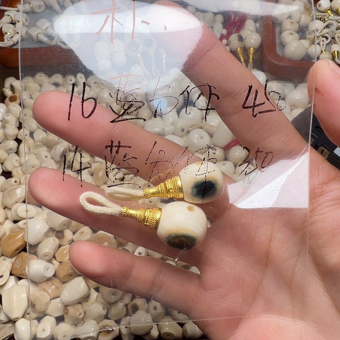 ****朴朴猛犸牙1蓝皮分体3通2个