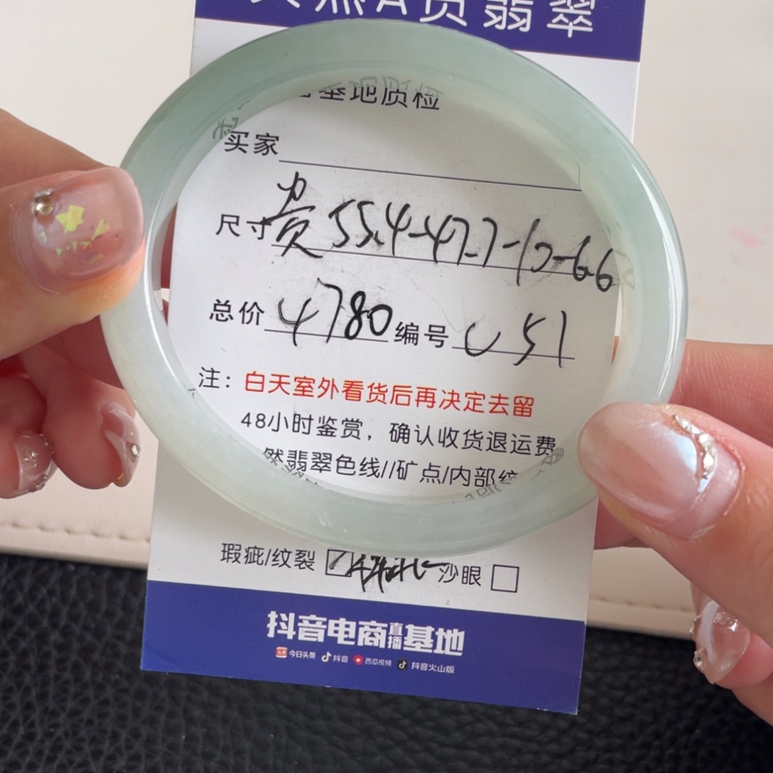 翡翠未镶嵌手镯翡翠