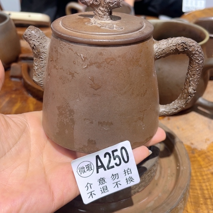 壶钦州陶缘坭兴陶250