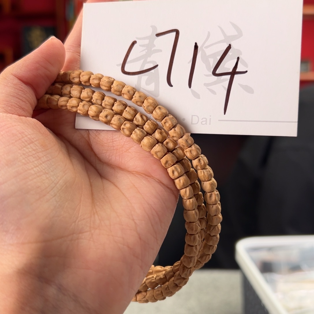 柏香籽/百香籽吊坠C714