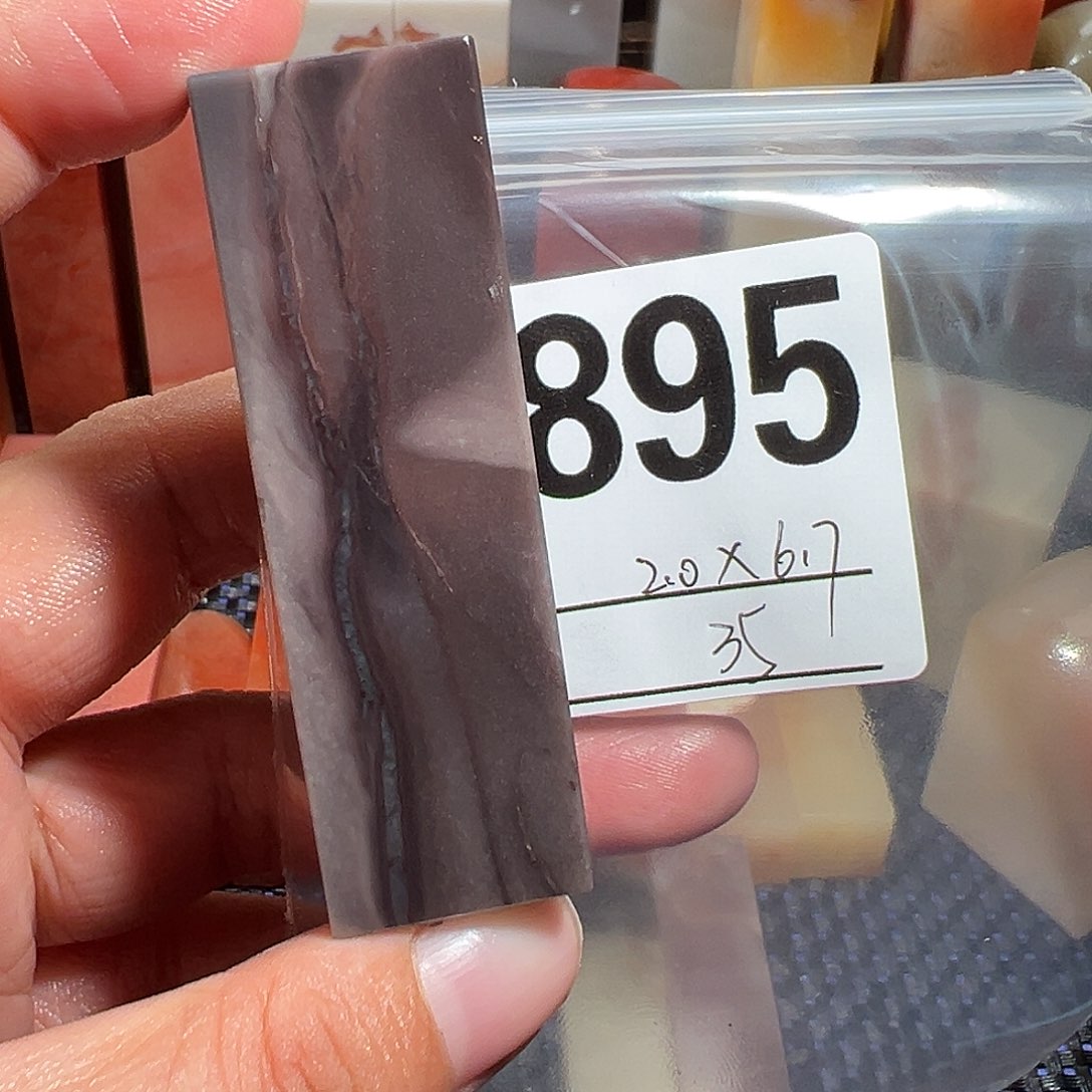 【闪购商品】寿山石印石老挝石