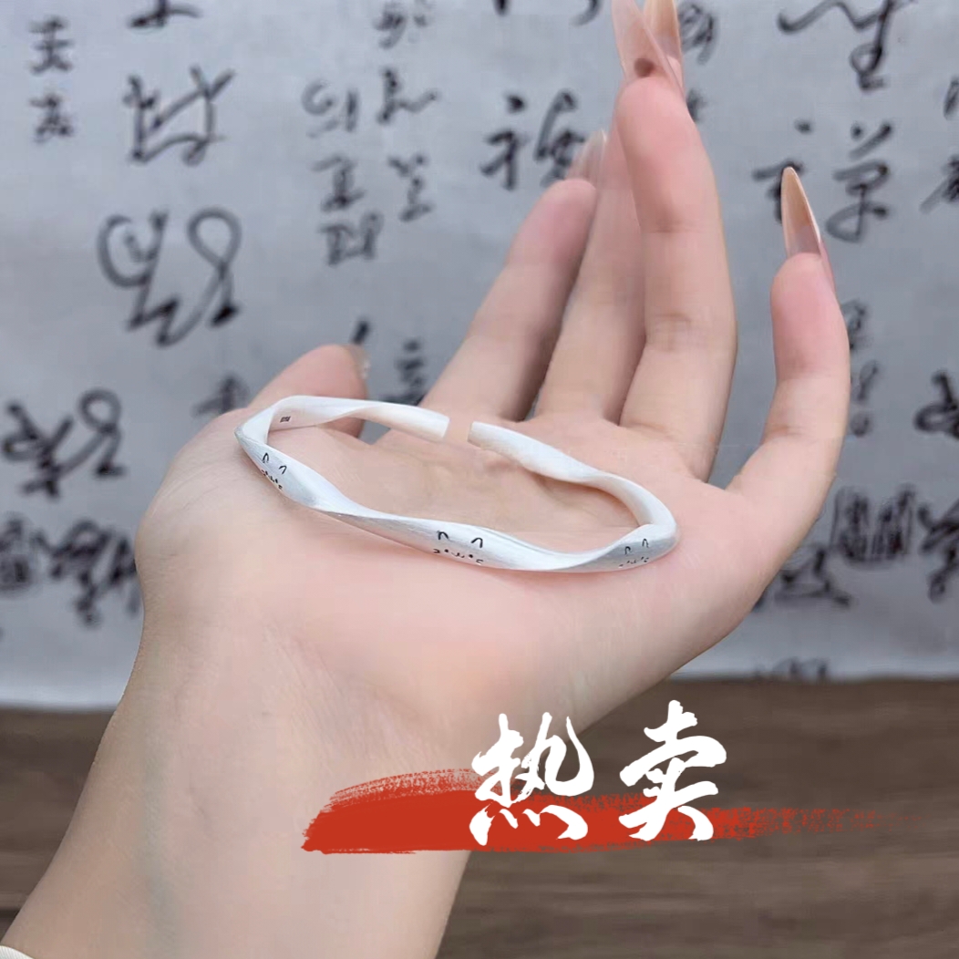 足银手镯 30号-猫咪银手镯【开口】手镯