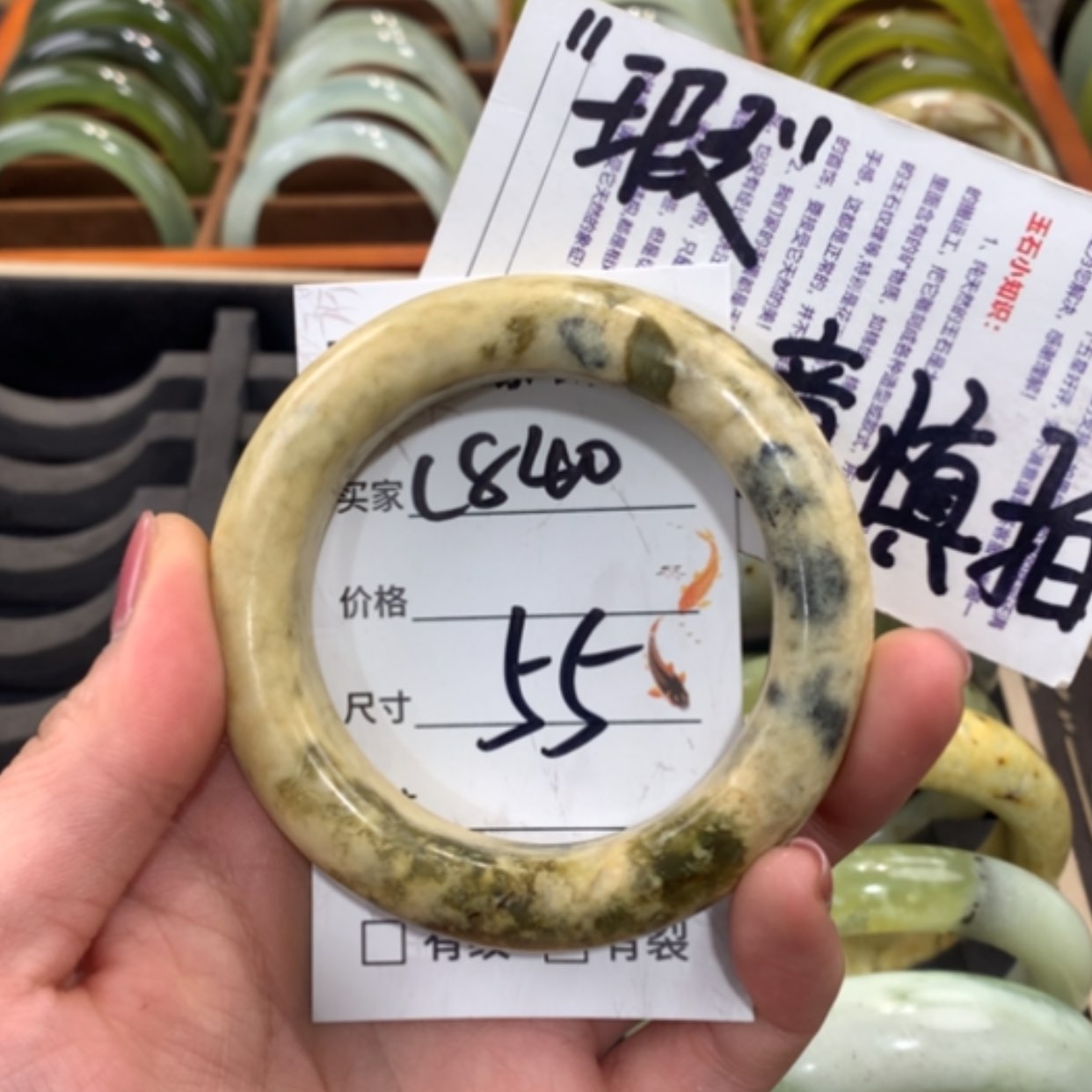 【闪购商品】合金蛇纹石玉手镯