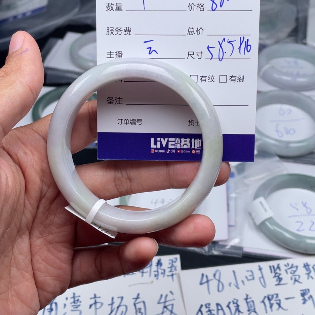 定制翡翠未镶嵌晶**r