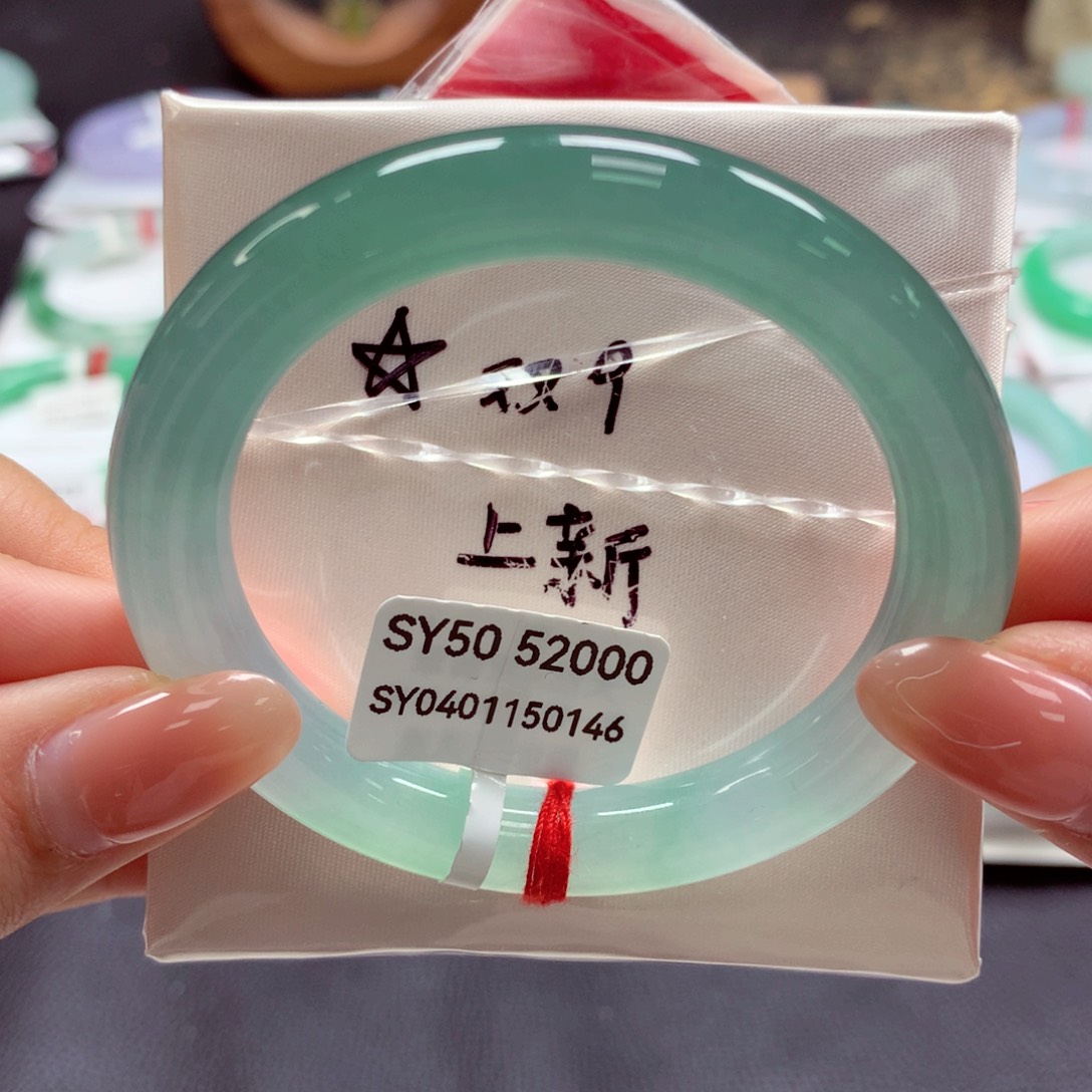 翡翠手镯未镶嵌50圆（26）14号