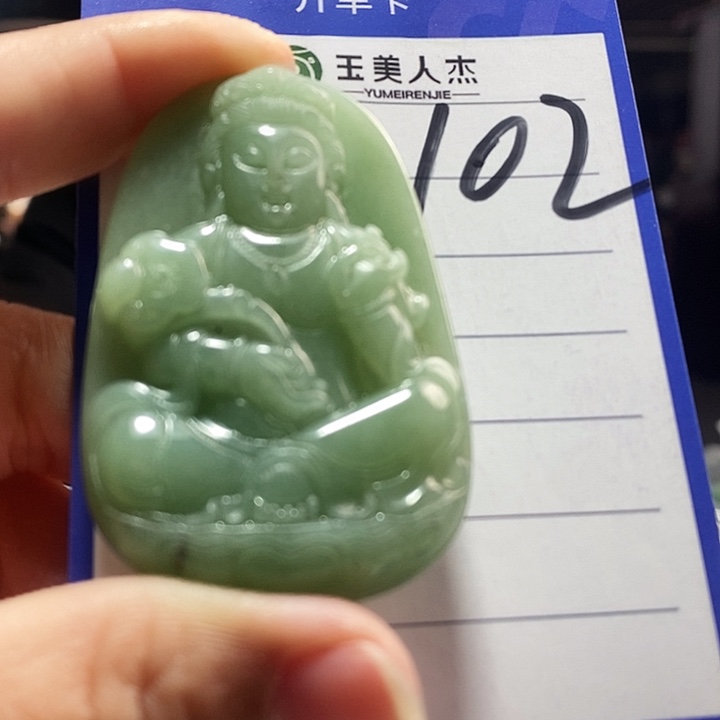 密玉（石英质玉）未镶嵌颈饰