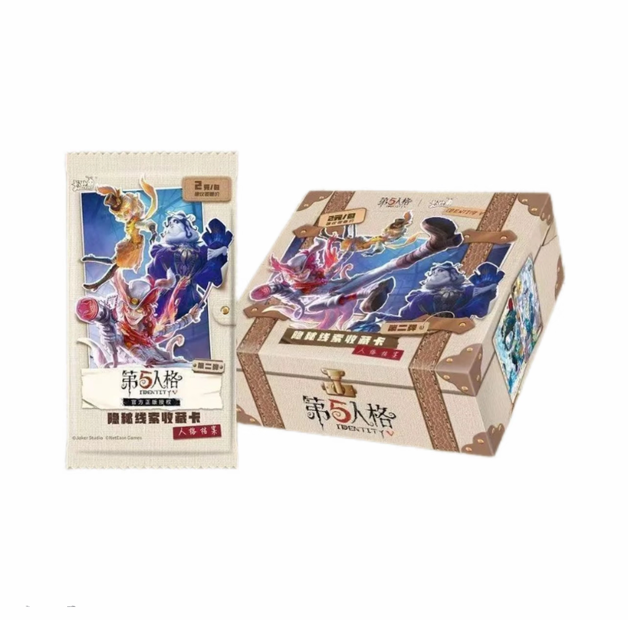 【大胃王】卡游第五人格人格档案隐秘线索第二弹 盲盒正版（代拆）