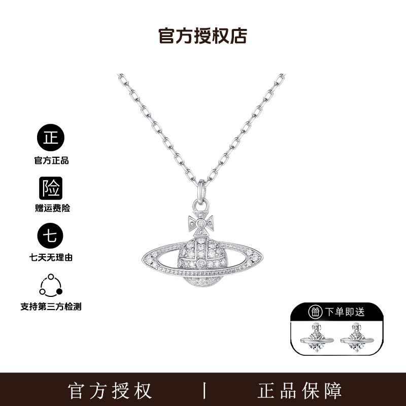 土星太后项链土星太后系列银色土星吊坠 TF1697