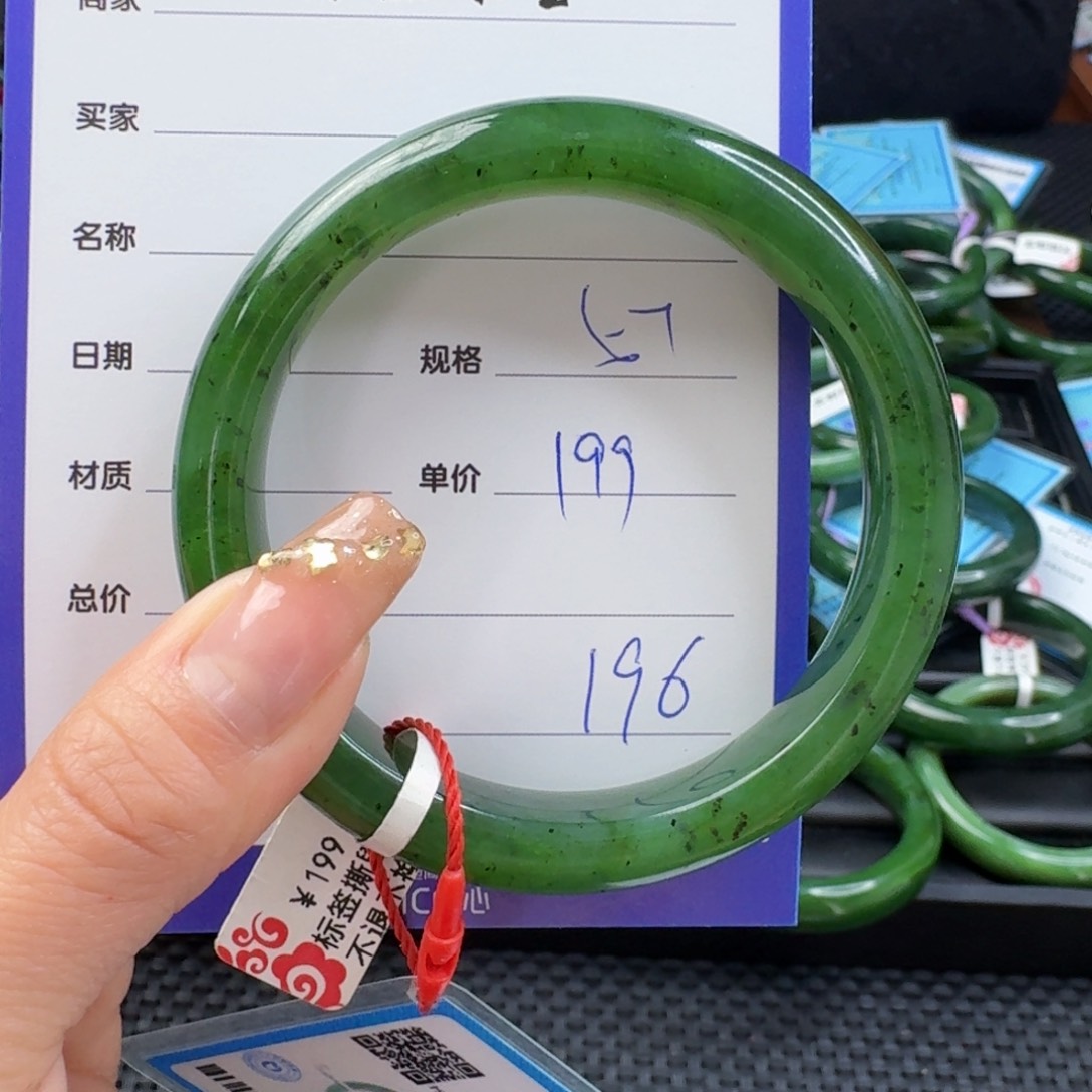 和田玉（碧玉）手镯未镶嵌