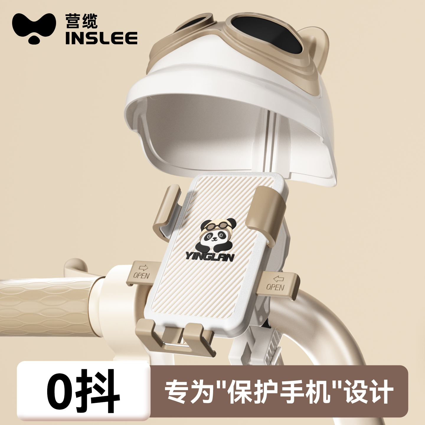 营缆电动车手机支架防震抖骑行可爱卡通软硅胶后视镜款摩托车导航