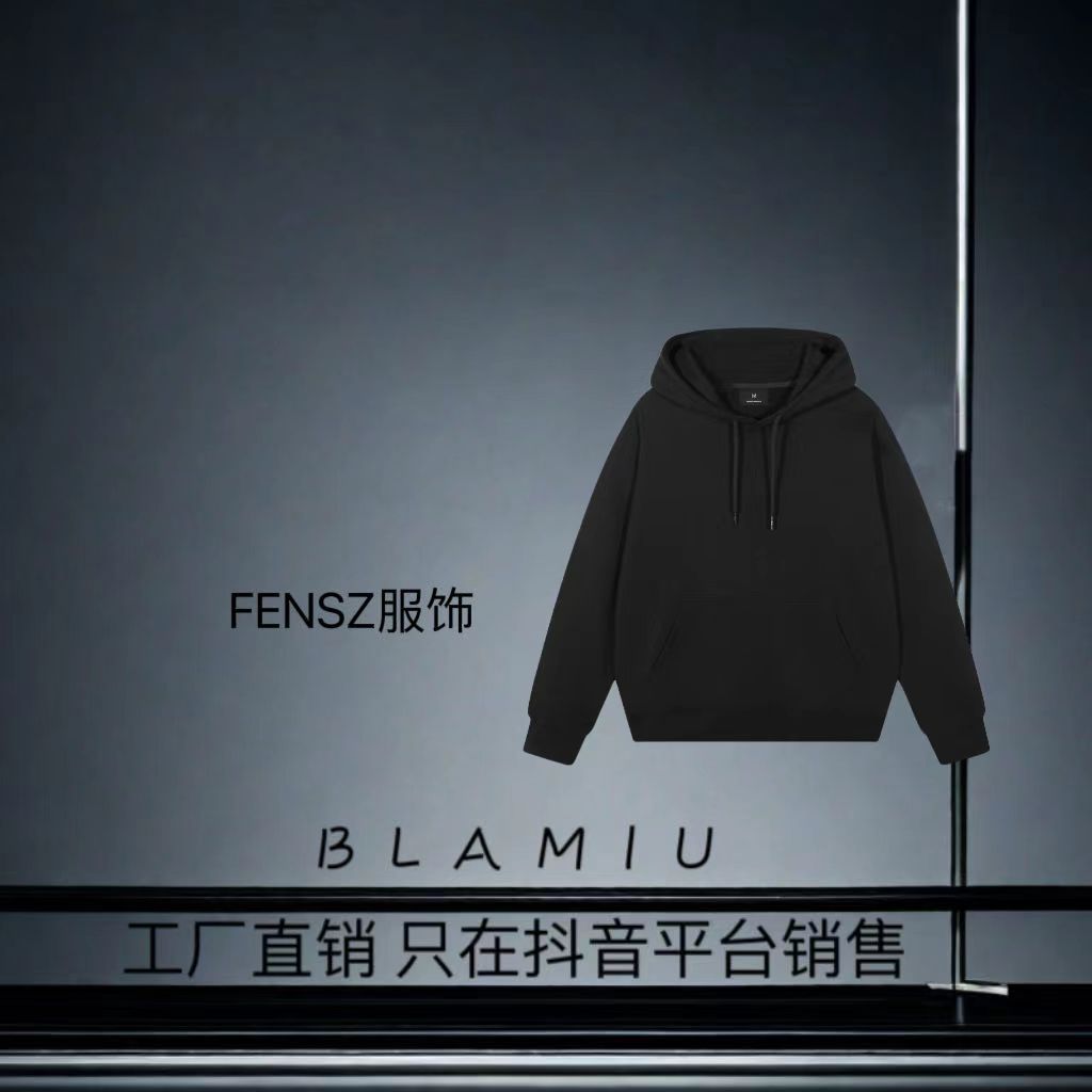 【108号】（B字母）水洗连帽卫衣-1925