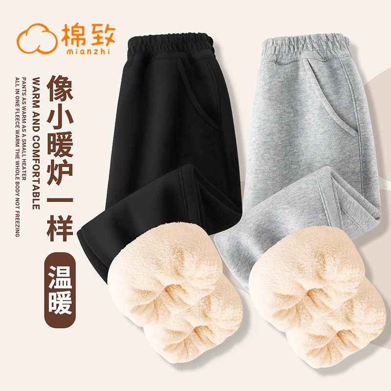 棉致儿童羊羔绒卫裤男童秋冬加厚休闲卫裤中大童宽松加绒束脚裤子