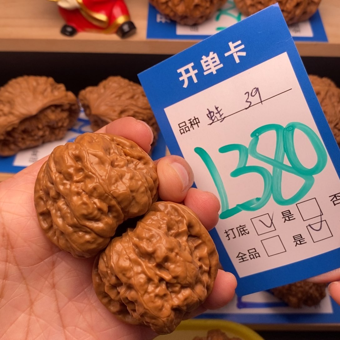 文玩核桃吊坠39尺蛙蛙