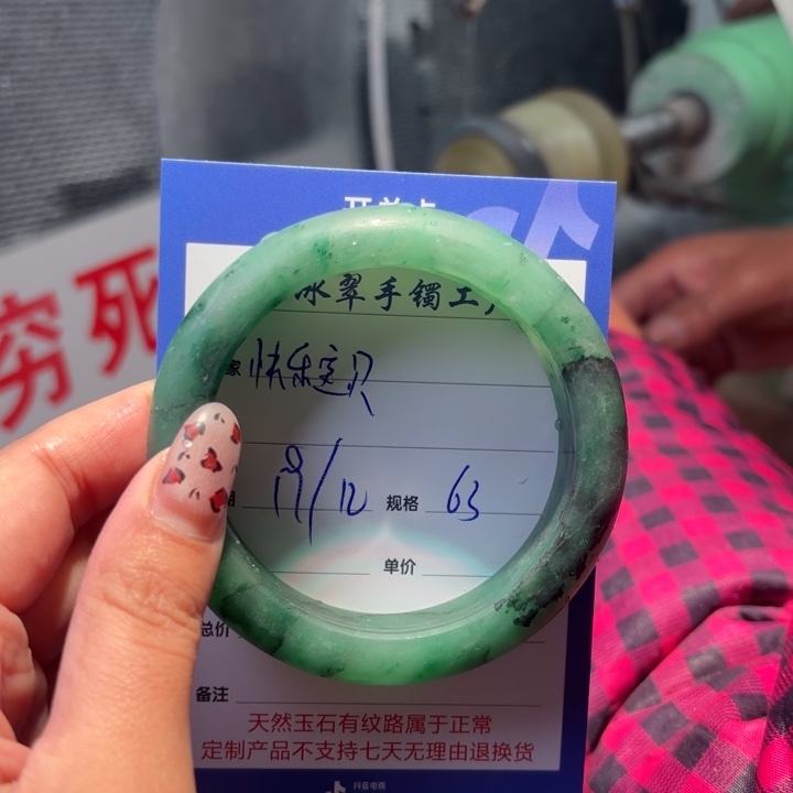快***儿石英质玉未镶嵌手镯