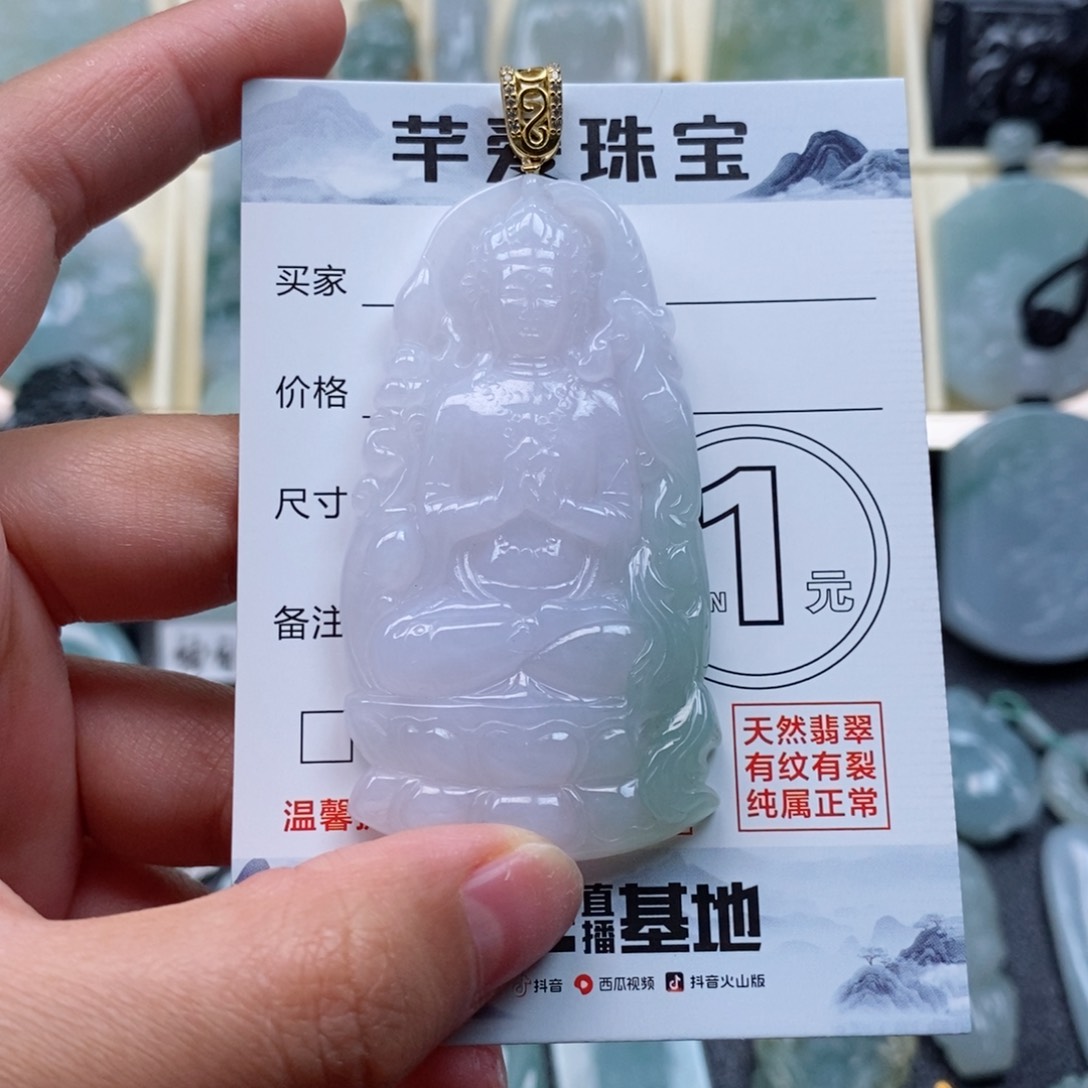 翡翠颈饰未镶嵌度母